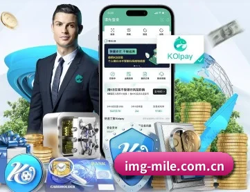 米乐体育 APP 深度功能